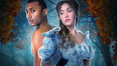 دكة العبيد، بدء عرض المسلسل الليلة 