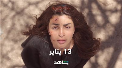 دكة العبيد، برومو تشويقي للمسلسل الملحمي المنتظر (فيديو)