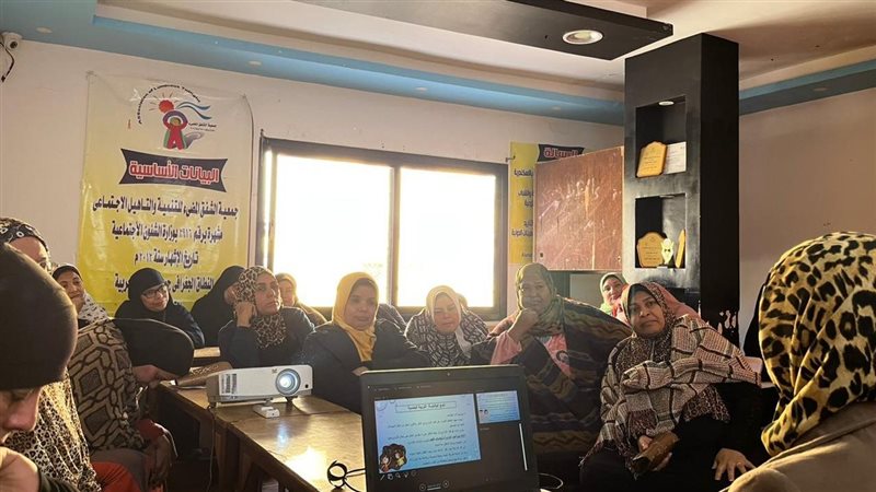 مؤسسة القاهرة للتنمية