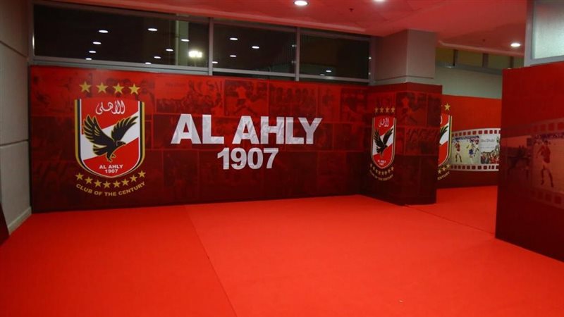 الأهلى، فيتو