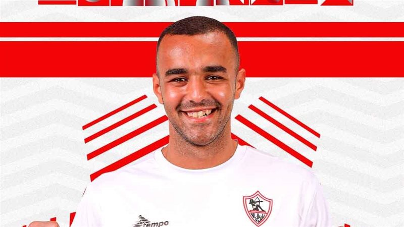 سيد نيمار، فيتو