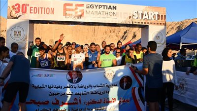 تفاصيل ماراثون الأقصر الدولى من معبد حتشبسوت بمشاركة ٤٢ دولة (فيديو)