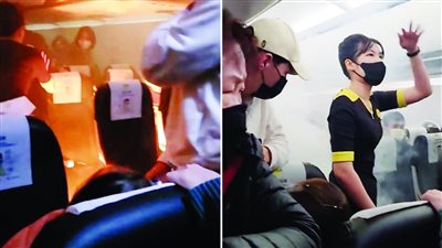  شاحن هاتف يتسبب في اندلاع حريق على متن طائرة