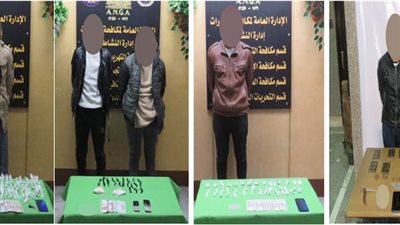 ضبط 10 متهمين بالاتجار في المخدرات بالشرقية والقليوبية 