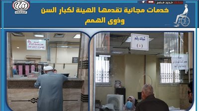 خدمات خاصة تقدمها السكك الحديدية لـ كبار السن وذوي الهمم (تعرف عليها)