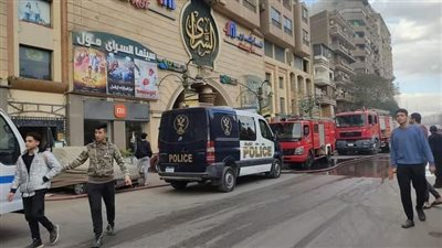 المباحث تستمع لأقوال شهود عيان في حريق السرايا مول بحدائق القبة (صور)