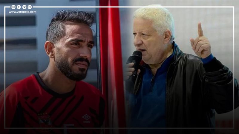  مرتضى منصور وكهربا،