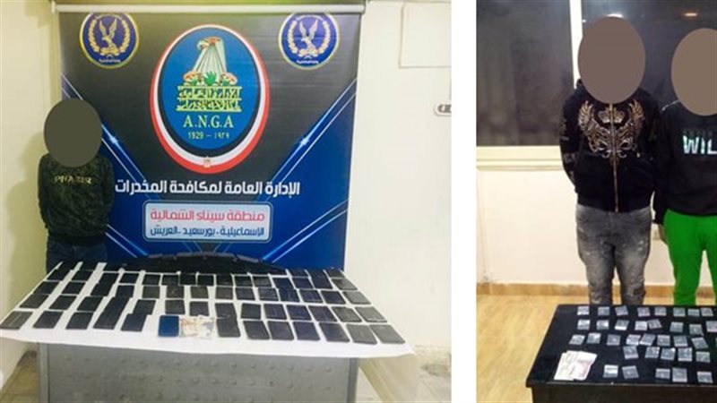 ضبط متهمين بحوزتهم