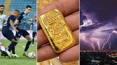 أخبار مصر: تحرك عاجل بعد تهديد مالك بيراميدز بسحب استثماراته، بشرى عن سعر الدولار، وتحذير لهذه المحافظات من أمطار رعدية 