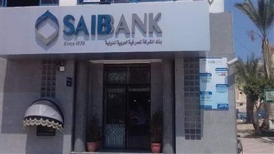 قرض السيارة 2023 من بنك SAIB، الشروط والمستندات 