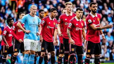 مشاهدة مباراة ديربي مانشستر في الدوري الإنجليزي