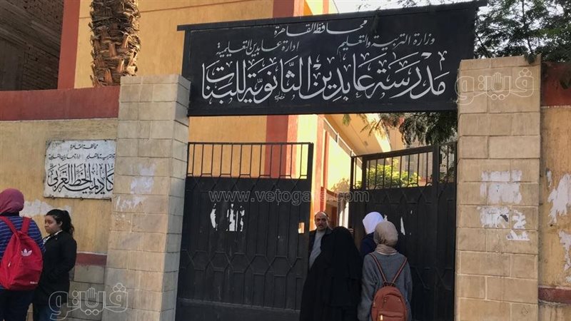 طالبات الصف الأول