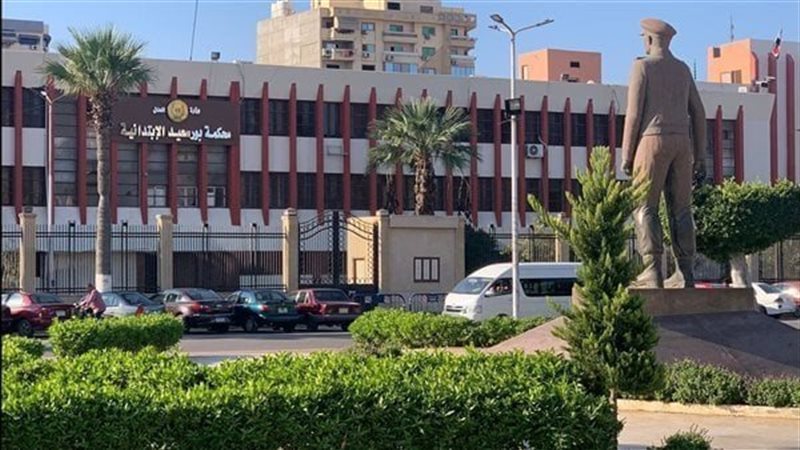 محكمة بورسعيد،فيتو