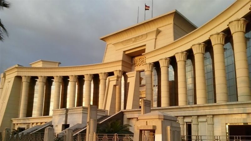 المحكمة الدستورية