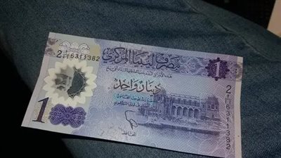 سعر الدينار الليبي كم مصري اليوم، آخر تحديث لسعر الدينار الليبي أمام الجنيه