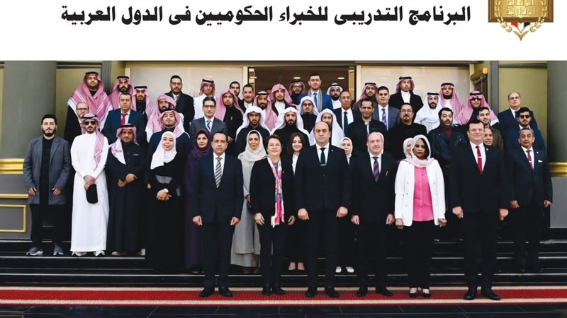 لقطة تذكارية للحضور