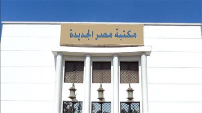 مكتبة مصر الجديدة تنظم حملة للتعريف بـ الفرنشايز