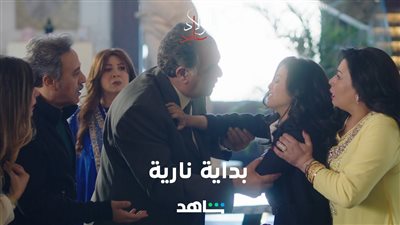 أولاد عابد، منصة شاهد vip تروج للمسلسل