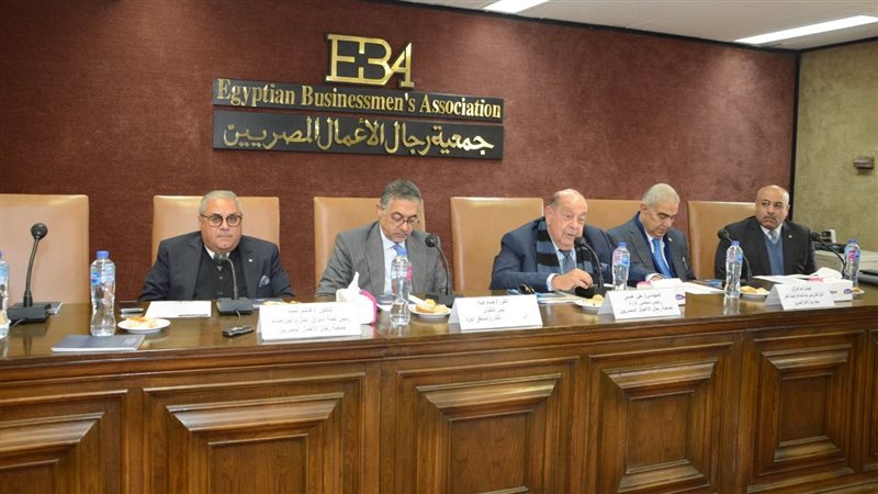 جمعية رجال الأعمال