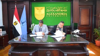 بروتوكول تعاون بين جامعة الإسكندرية وهيئة الطاقة الذرية 