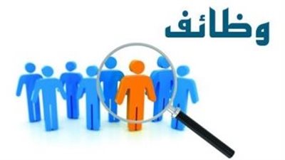 الوادي الجديد تعلن حاجتها لوظائف شاغرة بمركز الخارجة (صور)