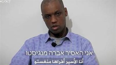 حماس تربك حكومة نتنياهو بفيديو لأسير إسرائيلي بحوزتها (فيديو)