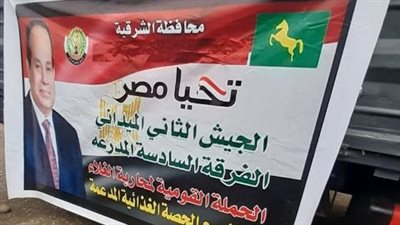 الشرقية تعرض سلعا غذائية بنصف الثمن لرفع المعاناة عن المواطنين 