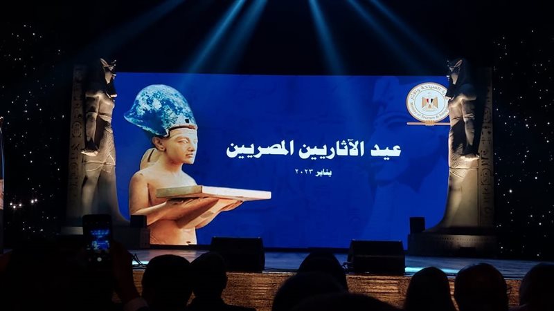 احتفالية وزارة السياحة