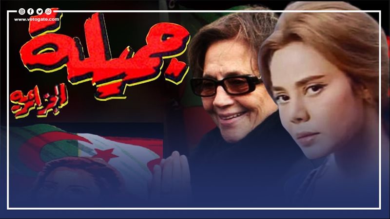 ماجدة الصباحي، فيتو