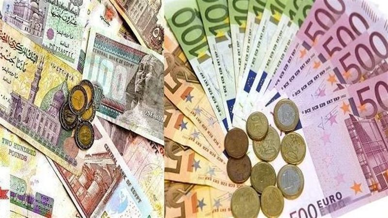 سعر اليورو مقابل