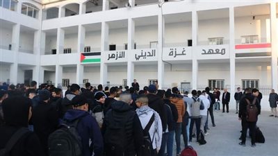 المعاهد الأزهرية في فلسطين تبدأ الفصل الدراسي الثاتي وتكرّم أوائل الطلبة 