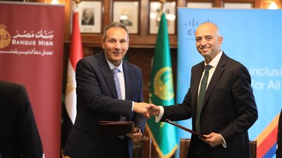 بنك مصر يوقع بروتوكول تعاون لتسهيل الخدمات المصرفية الرقمية لذوي الهمم