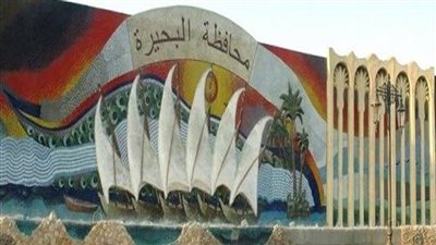 حالة الطقس غدًا الأربعاء 18 -1-2023 بمحافظة البحيرة