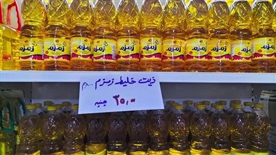 أسعار الأرز والسكر والدقيق في معرض أهلا رمضان بالإسكندرية 