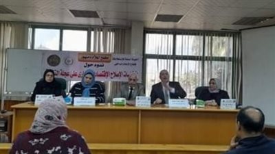 ندوة بمركز إعلام دمنهور حول انعكاسات الإصلاح الاقتصادي على التنمية (صور)