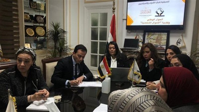 تنسيقية شباب الأحزاب