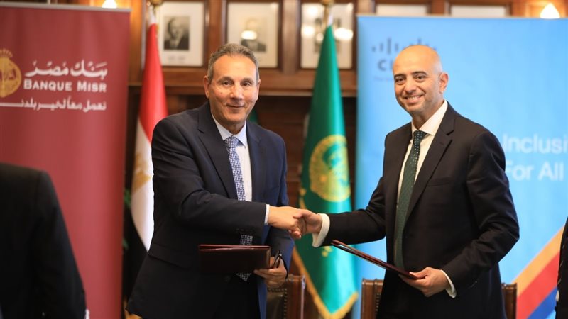 بروتوكول تعاون لتسهيل