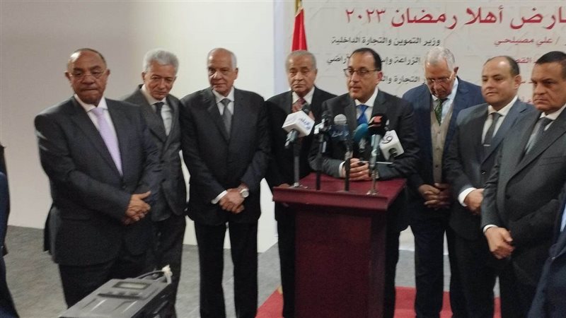 افتتاح معرض أهلا