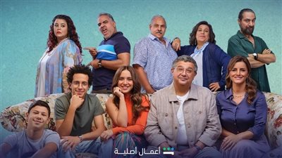 قصة مسلسل موضوع عائلي 2، التفاصيل الكاملة