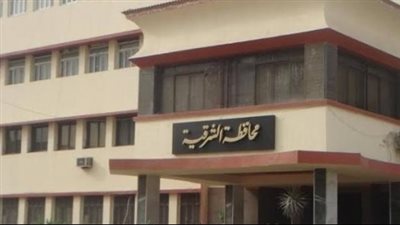 حركة تنقلات المحليات 2023، تعرف على رؤساء المدن الجدد بالشرقية