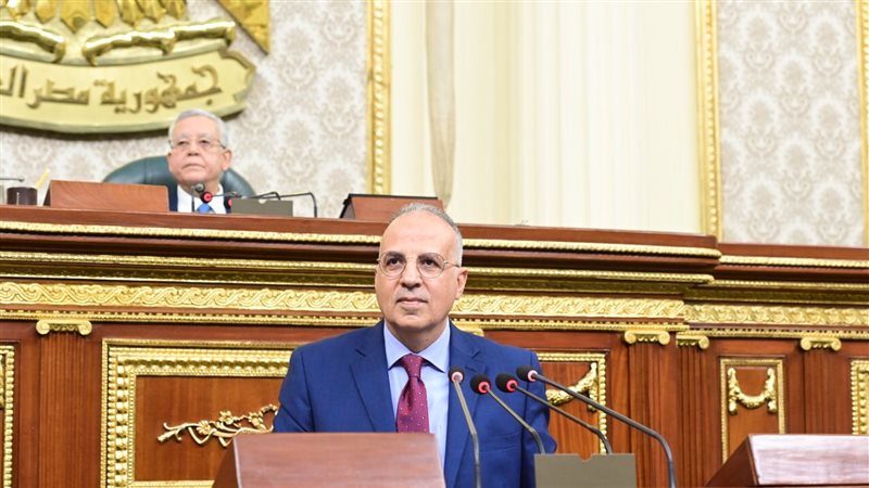 وزير الري في البرلمان،