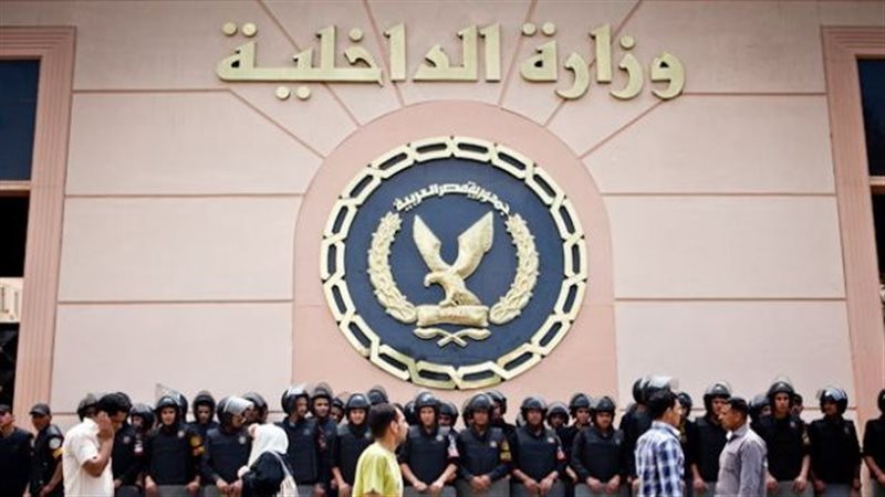 وزارة الداخلية، فيتو