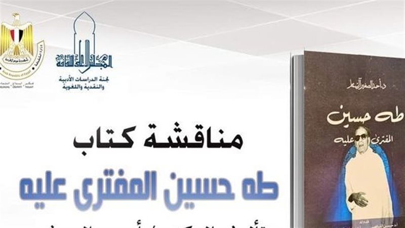 غلاف الكتاب، فيتو