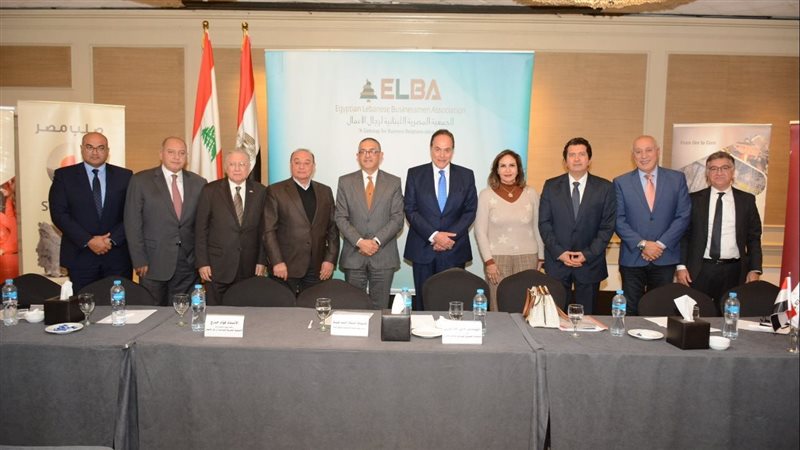 المصرية اللبنانيةء،فيتو