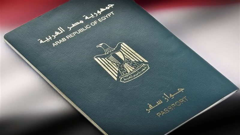 جواز سفر مصر، فيتو