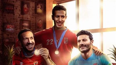 كأس العالم للأندية، الأهلي يحتفي بالمشاركة الثامنة في المونديال