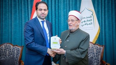 وفد الأمانة العامة لمجلس حكماء المسلمين يلتقي علماء المجمع الفقهي بالعراق 