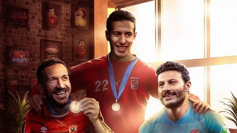 الأهلى يحتفي بالمشاركة