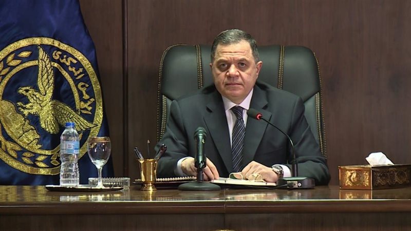 وزير الداخلية اللواء