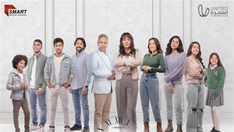 أبطال وبينا ميعاد،